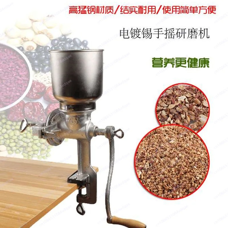 เครื่องบดมือหมุนสำหรับใช้ในบ้า - Cast Iron Corn บทวิจารณ์และราคา