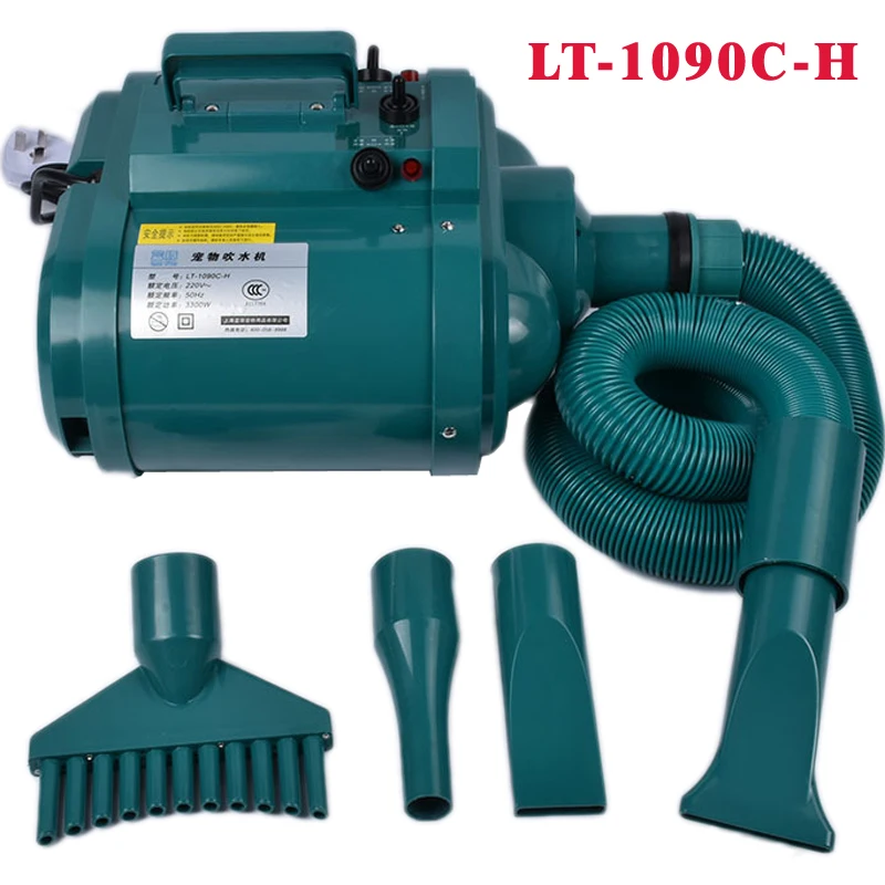 3300W เครื่องเป่าผมสัตว์เลี้ยง - Hot Dog Press บทวิจารณ์และราคา